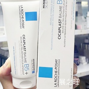 French B5 Repair Cream Hydrating, Moisturizing, Moisturizing and Acne-Removing Essence 100ml Duo M Milk K Milk