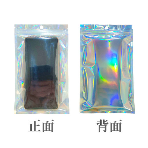 Laser packaging bag, jewelry mobile phone case, yin and yang bone bag, ziplock bag, rainbow colored plastic aluminum foil, laser bag