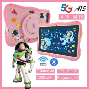 7inch Children's Tablet Private Model Export Cross-Border Supply Soft Silicone Camera Photo Kidspad Learning Machine