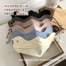 保暖口罩加绒加厚秋冬季面部防冻立体透气防风防寒骑行面罩显脸小