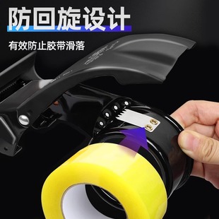 ✅ Thickened Metal Iron Tape Dispenser 5cm 6cm Tape Sealing Machine Transparent Tape Cutter Sealer Large