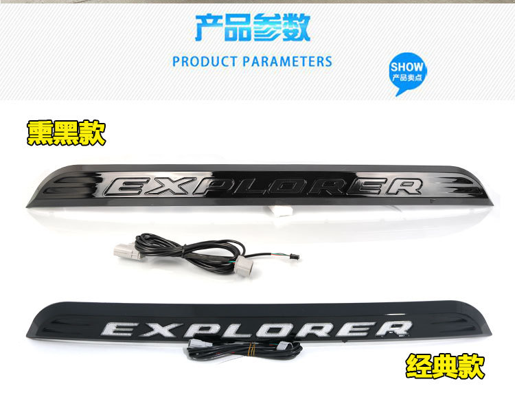 Suitable for 20-22 Ford Explorer tailgate lights, plate lights, tailgate modified LED streamer brake lights, tail lights