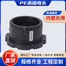 PE电熔法兰头活套钢法兰钢丝骨架碳钢套pe水管管件接头