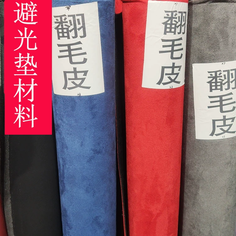 Трансграничная внешняя торговля автомобильный рабочий стол световой коврик