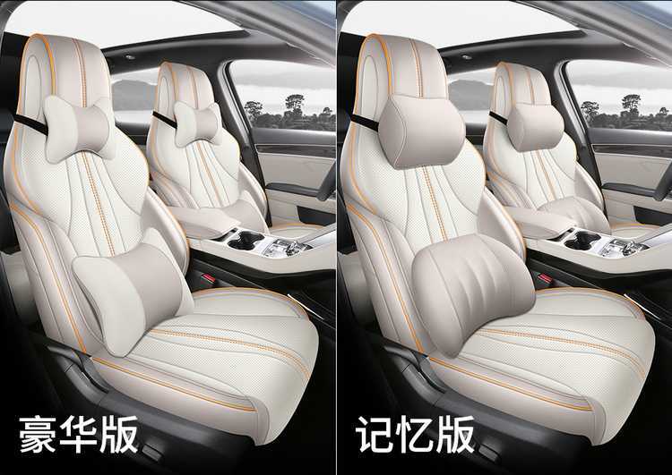 Seat Cover for BYD Song PLUS 2025 DMI/EV