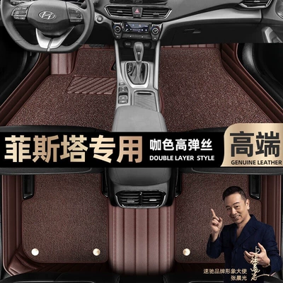 Ayaqaltılar (Kovriklər) Special Car-Specific Floor Mats, Easy to - take-a-photo-of-the-car-model-year-and-leave-a-message-coffee-color-leather-coffee-color-high-elastic-silk-double-layer-model