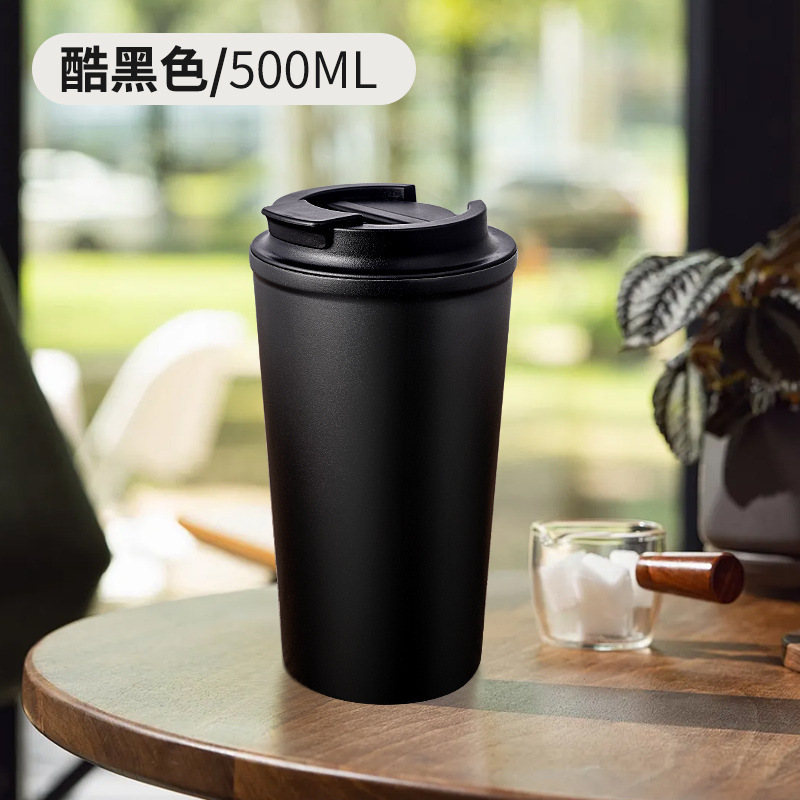 直飲コーヒーカップ軽豪華高颜値ステンレス保温カップ大容量車載カップ男子女子学生屋外|undefined