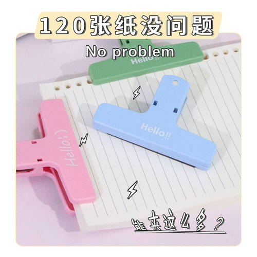 Magnetic handbook clip, high-looking magnetic strong clip, founding public supplies document bill book clip, long tail clip