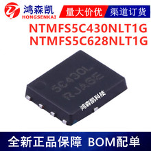 ԭbƷNTMFS5C430NLT1G  NTMFS5C628NLT1GЧMOSDFN5