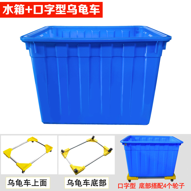 厚いプラスチックタンク長方形水産養殖家庭用貯水タンク工場倉庫収納輸送回転箱