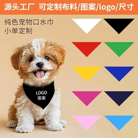 运动帽、头巾;宠物围巾;发带