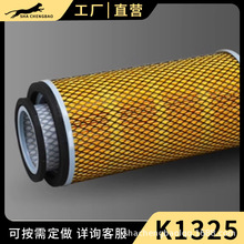 K1325空滤适配合力三3吨友佳台励福杭州叉车空气滤芯滤清器