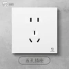 Five -hole socket (two -three plugs)