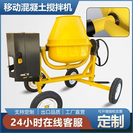 混凝土机械;输送机;储罐