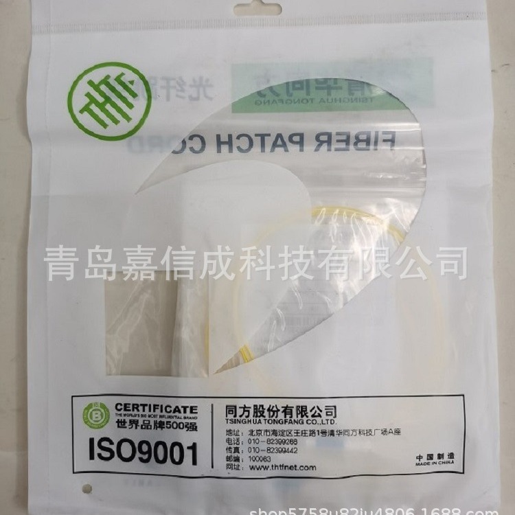 原装清华同方LC尾纤FJ1LC-MU1.5万兆OM4多模1.5米SC/FC/ST头LSZH