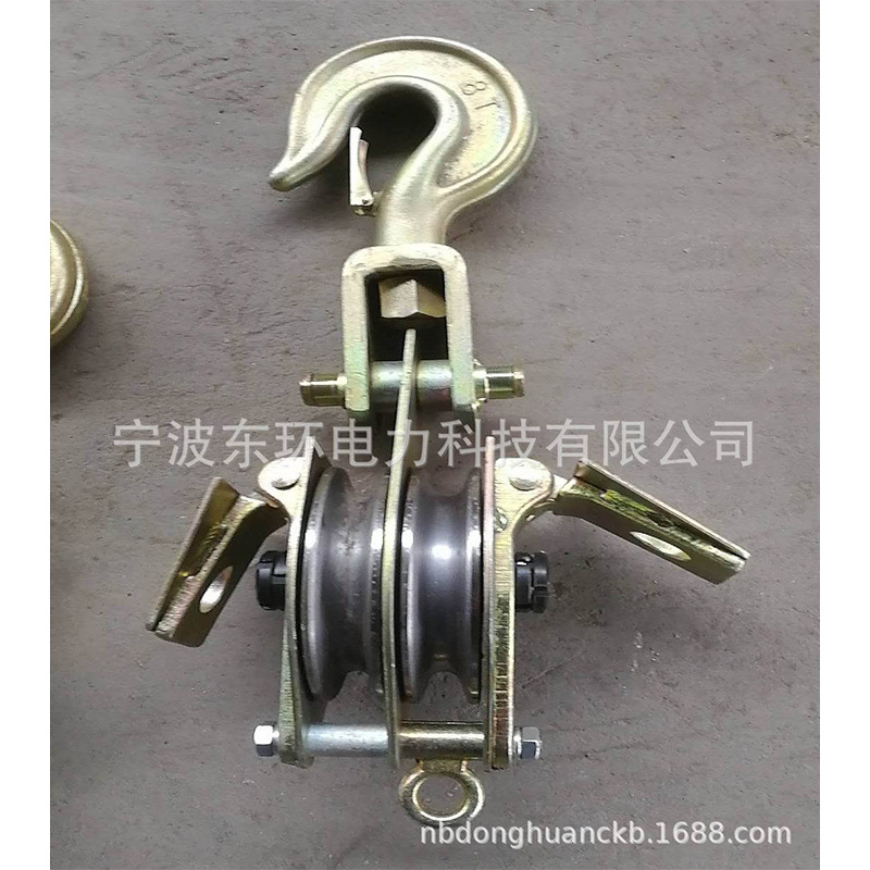 两面开口双轮双开滑轮钢丝绳滑车2T3T5T8T10T坐挂两用起重滑车