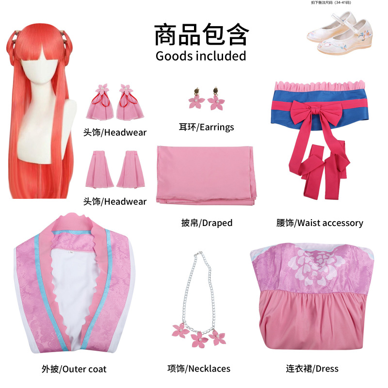 药屋少女的呢喃cos里树妃古风服荔国后宫cosplay二次元古风装扮服|undefined