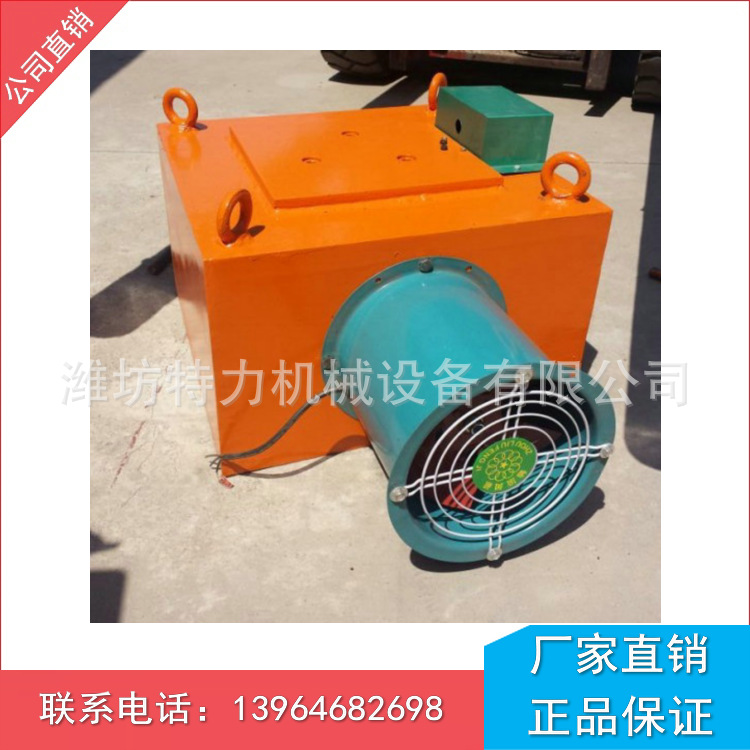 悬挂式RCDA风冷电磁除铁器全密封结构温升低吸力强支持定制
