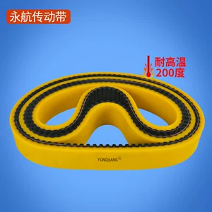 Yonghang Food-Grade Yellow Silicone Belt, Anti-Corrosion, Anti-Adhesion, High-Temperature Resistant Silicone Timing Belt, Temperature Resistant up to 200 Degrees ℃