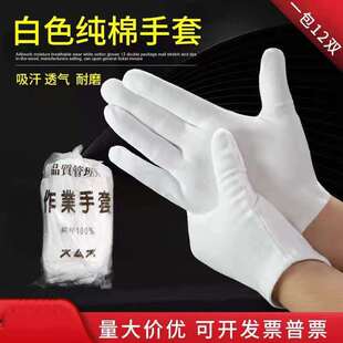 �ֹ��p�漃�����I���� �Ӻ����������ܰ�ɫ�����Y�x�ڱ�������o