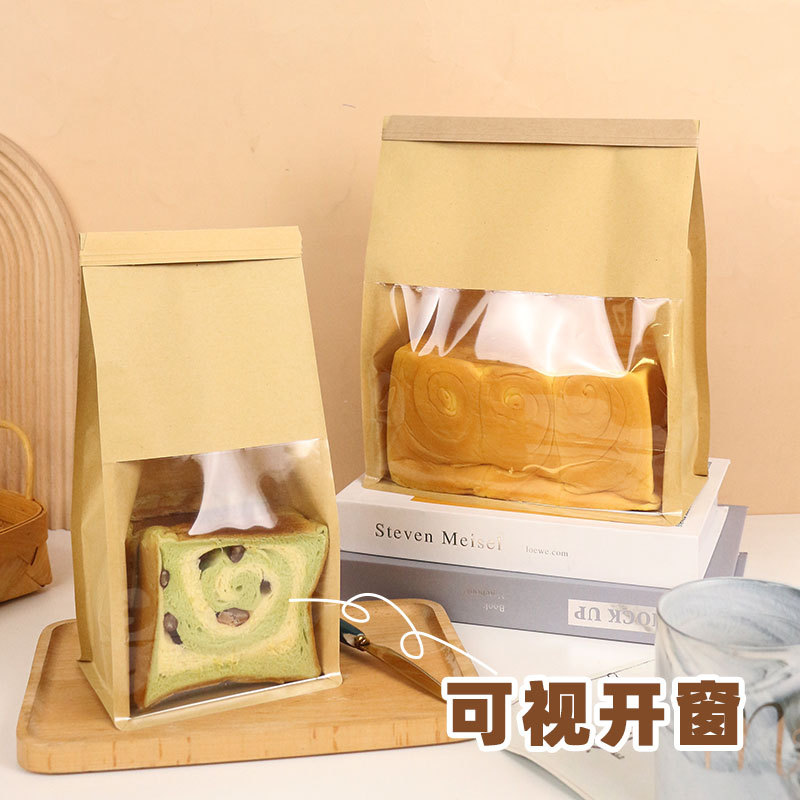 Silk paper toast baking sealable self-sealing bags, kraft paper, 450g sliced toast, wire-edge bread packaging bags