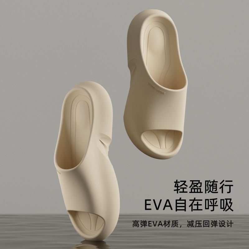 EVA 厚底スリッパ男性用 2025 夏新屋内ホーム入浴滑り止めスリッパ女性用|undefined