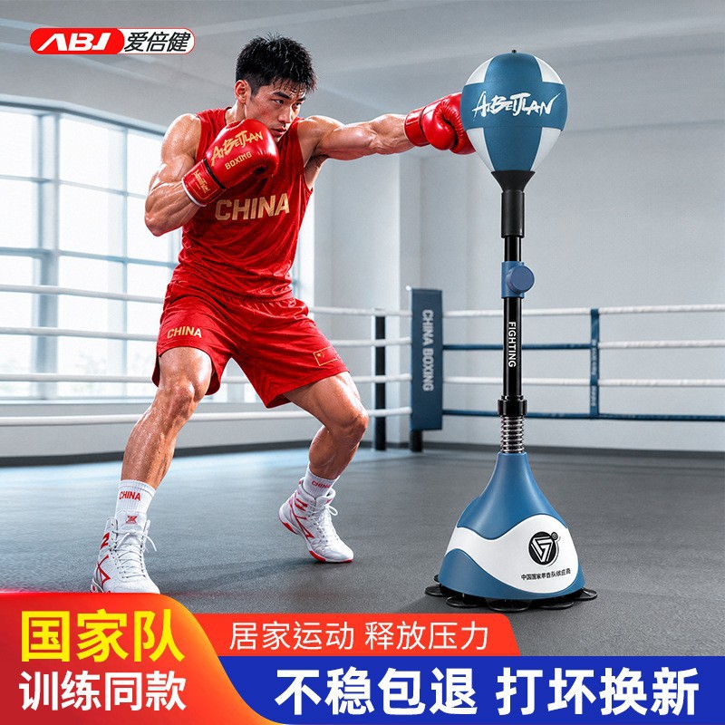 Equipo de Entrenamiento de Boxeo Aibei Jian Personalizado, Bola de Velocidad para Uso Doméstico, Bola de Reacción para Adultos y Niños