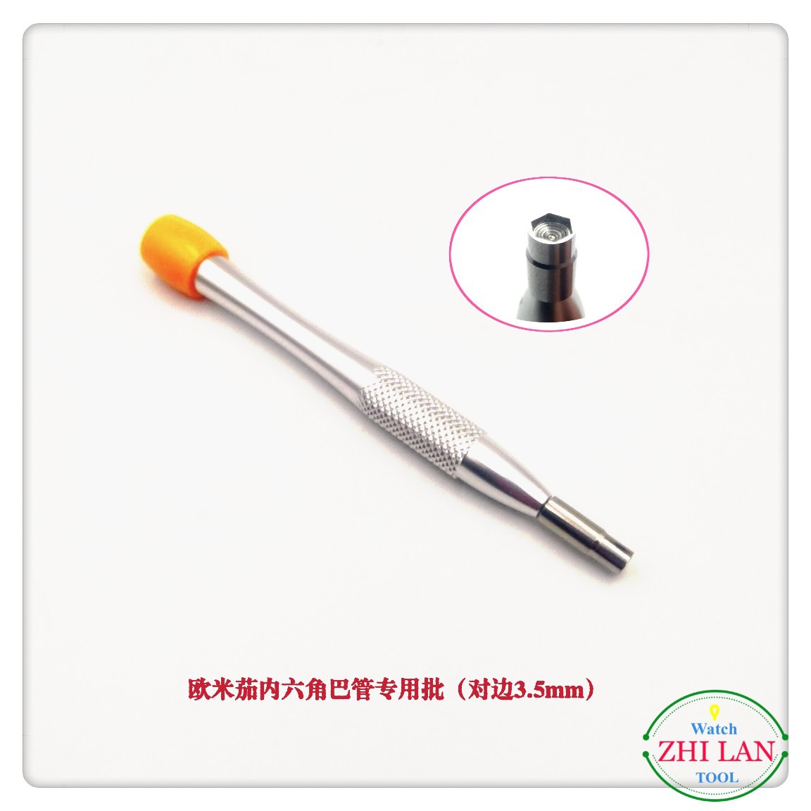 destornillador OMG tubo de mango hexagonal (lado opuesto de 3.5 mm) tubo de mango hexagonal OMG