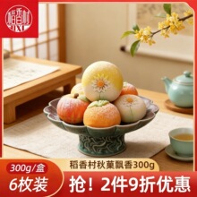���������ʽ���ֶY300g���c�Y���c����ɽ�������c��ʳ������c