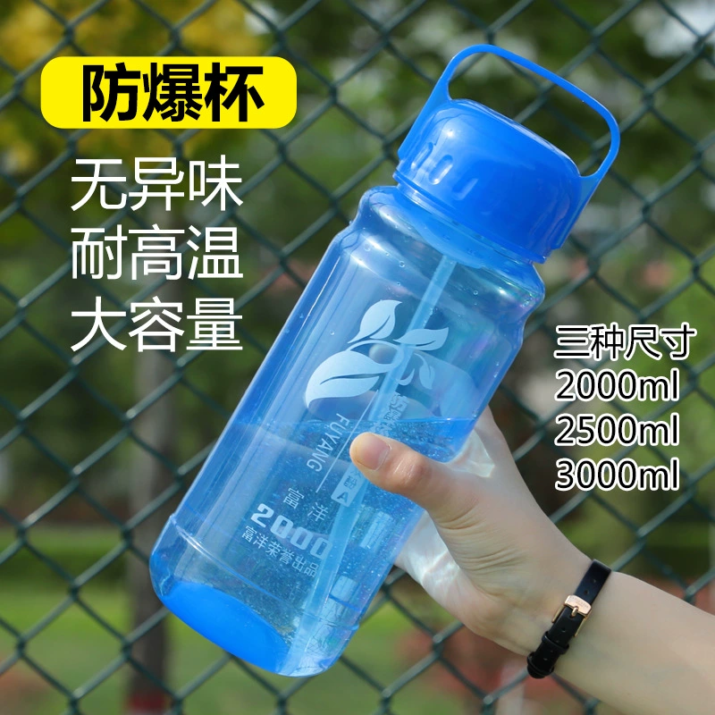 Большая емкость PP пластиковая космическая чашка Взрывозащищенная чашка на открытом воздухе Строительная площадка рабочие-мигранты чайник чашка для воды 2000 2500 3000 мл