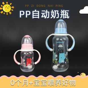 �����냺��׼�ڏ�PP��ƿ��ˮƿ��ɫ�ֱ��Ԅ��հ�ĸ�������¿���ƿ