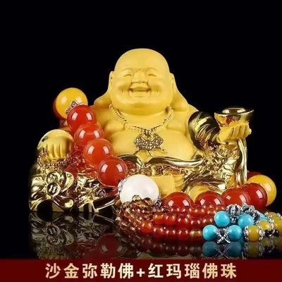 Perfplant seat Console High-End Men's Perfume Car - shajin-maitreya-buddha-red-agate