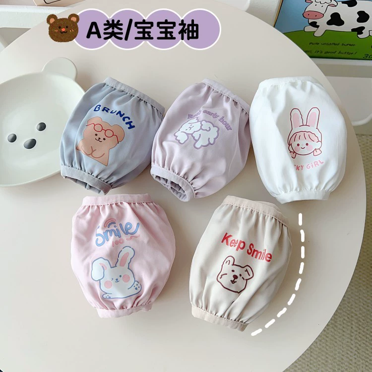 Водонепроницаемые нарукавники из чистого хлопка для малышей 0-3 лет, класс А, унисекс, защитные нарукавники для детей до года, от грязи