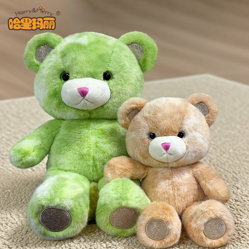 新款扎染炫彩毛绒小熊公仔可爱女朋友孩子生日礼物毛绒玩具玩偶|undefined