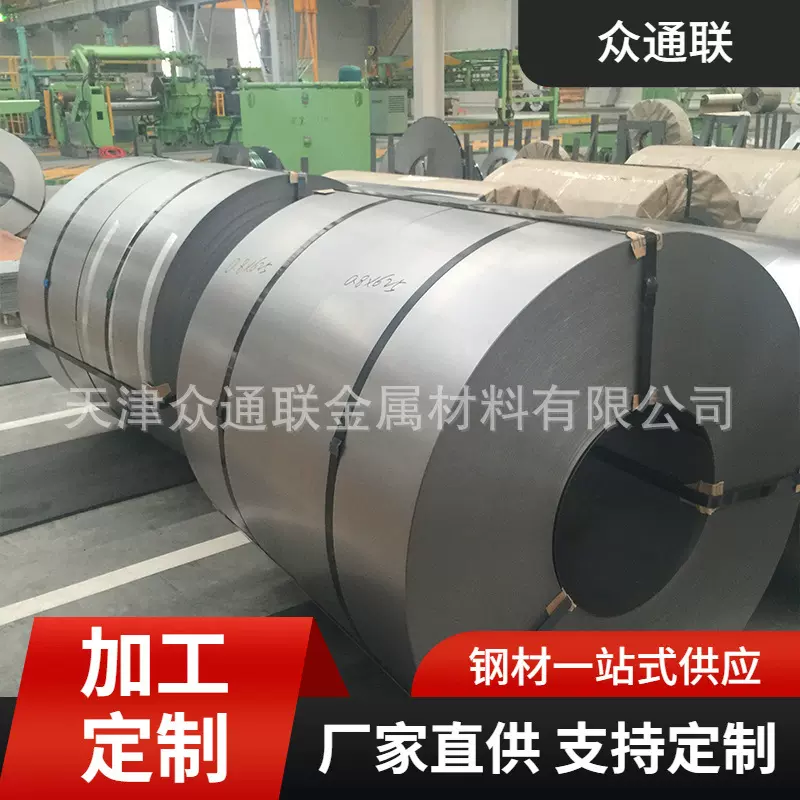 天钢q235b  Q345B两切两毛中厚板 家电用S50C  45Mn 65Mn T深冲板