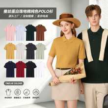 �Ĳ�˿��������޴�ɫPOLO��������ҵ����칫�ҹ�����ӡ����logo