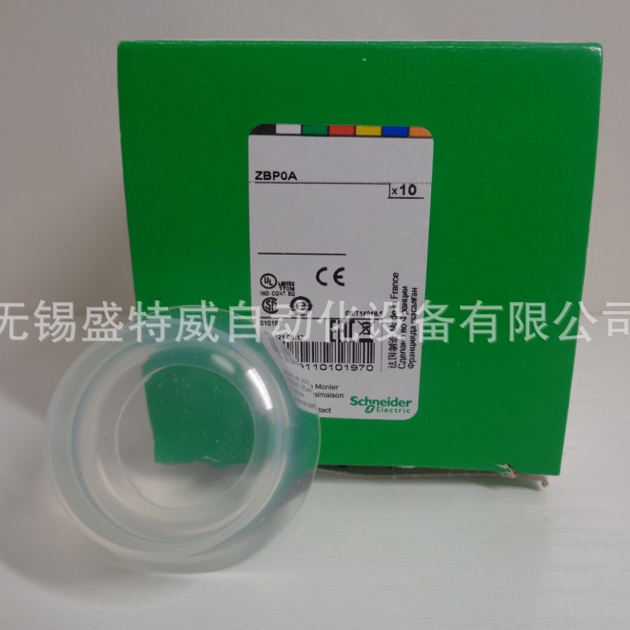 原装现货 ZBP0A/ZBP0/ZBPA  单按钮保护罩   透明色