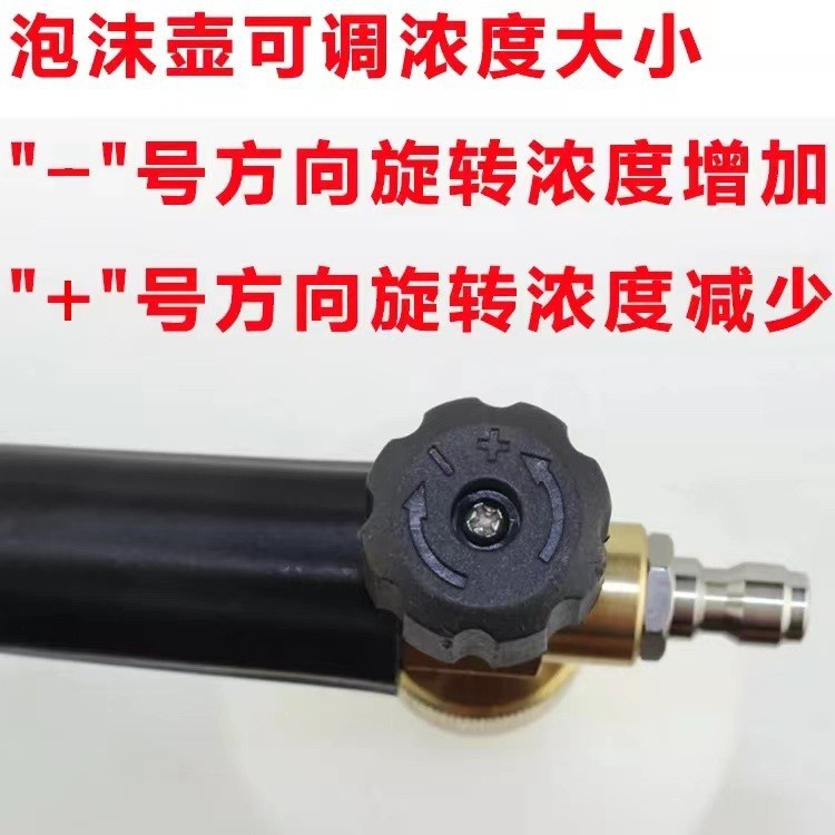 Cross-border high-pressure washer car wash water gun PA foam pot five-color nozzle snowflake pot set dual pot PA