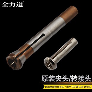 �n�����´�ĥ�Cԭ�b�A�^��������C�A�^�׏�2.35mm/3.0mm�D�Q�A�^