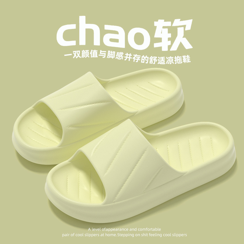 2025 New Bathroom Bathing Slippers for Women at Home, Hotel and B&B, Men's Non-Slip Soft Couple Indoor Slippers