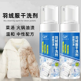 防虫防蛀;暖贴、暖宝宝;止汗香体