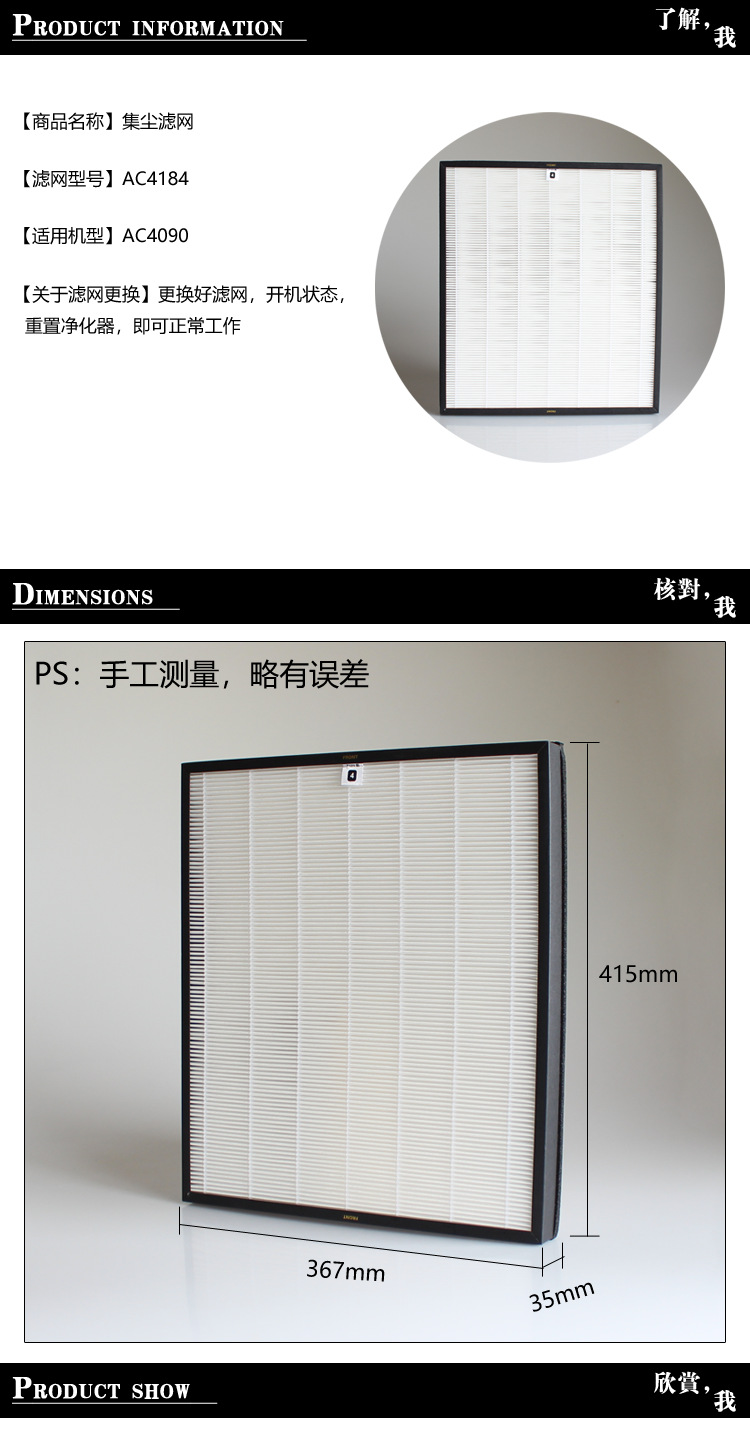 4184详情1.png