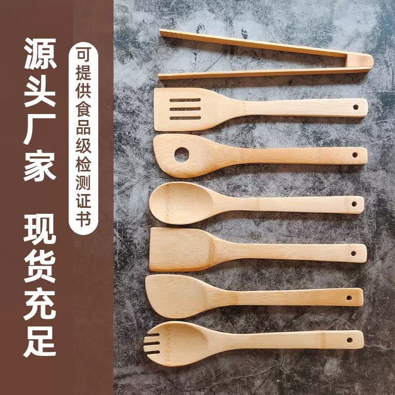 竹铲套装不粘锅专用竹制厨具木铲批发炒菜锅铲六件套长柄铲勺印字