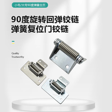 ���P�90�Ȏ����ɻ�λ��퓏�λ�q�90&deg;��λ�ԄӴ��_����䙙�T�q