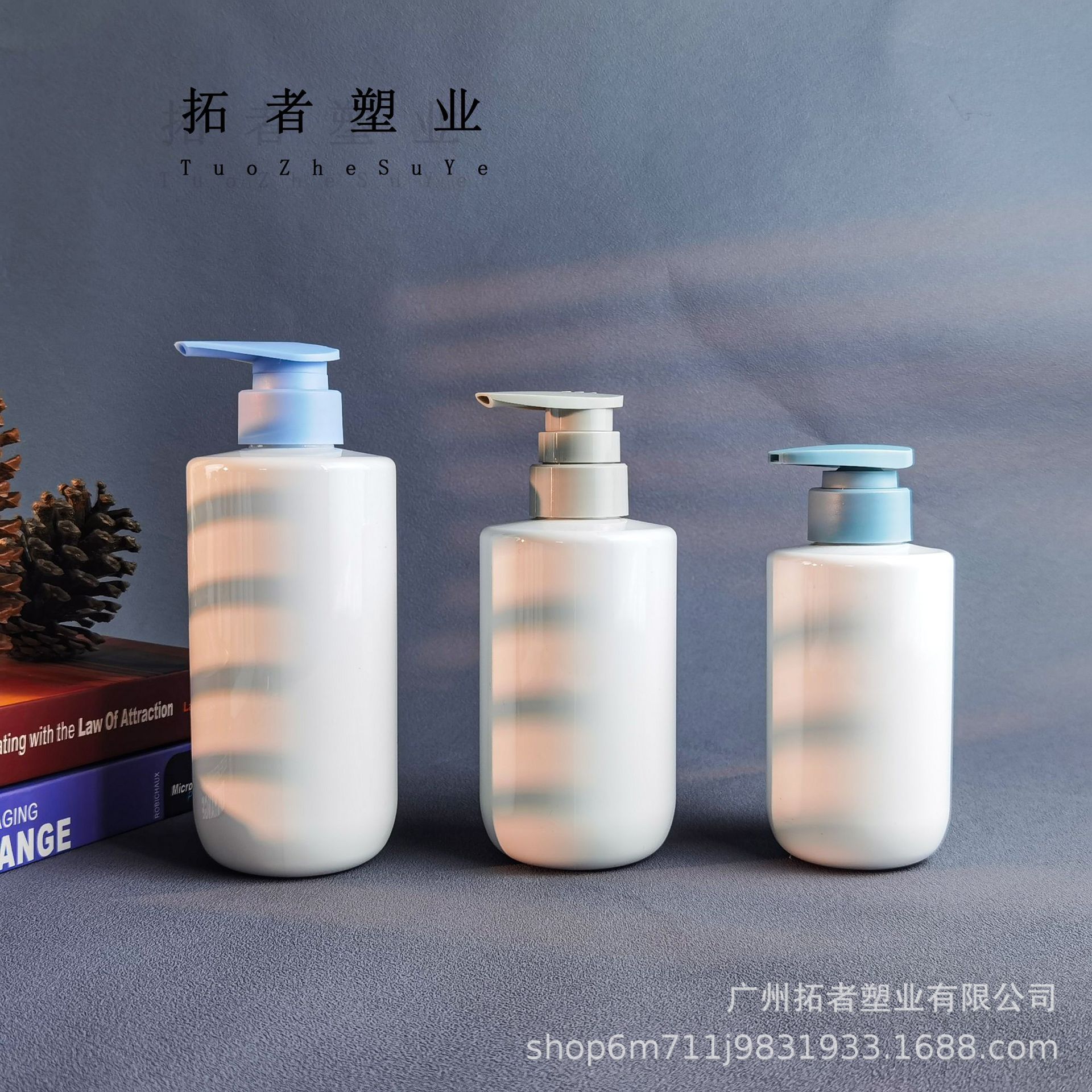 PET300ml平肩圆底瓶400ml护发素500ml山茶花婴童洗护润肤沐浴乳瓶