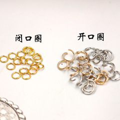 diy項鍊飾品龍蝦扣配件500g多規格金屬連接開口掛圈平口圈閉口圈