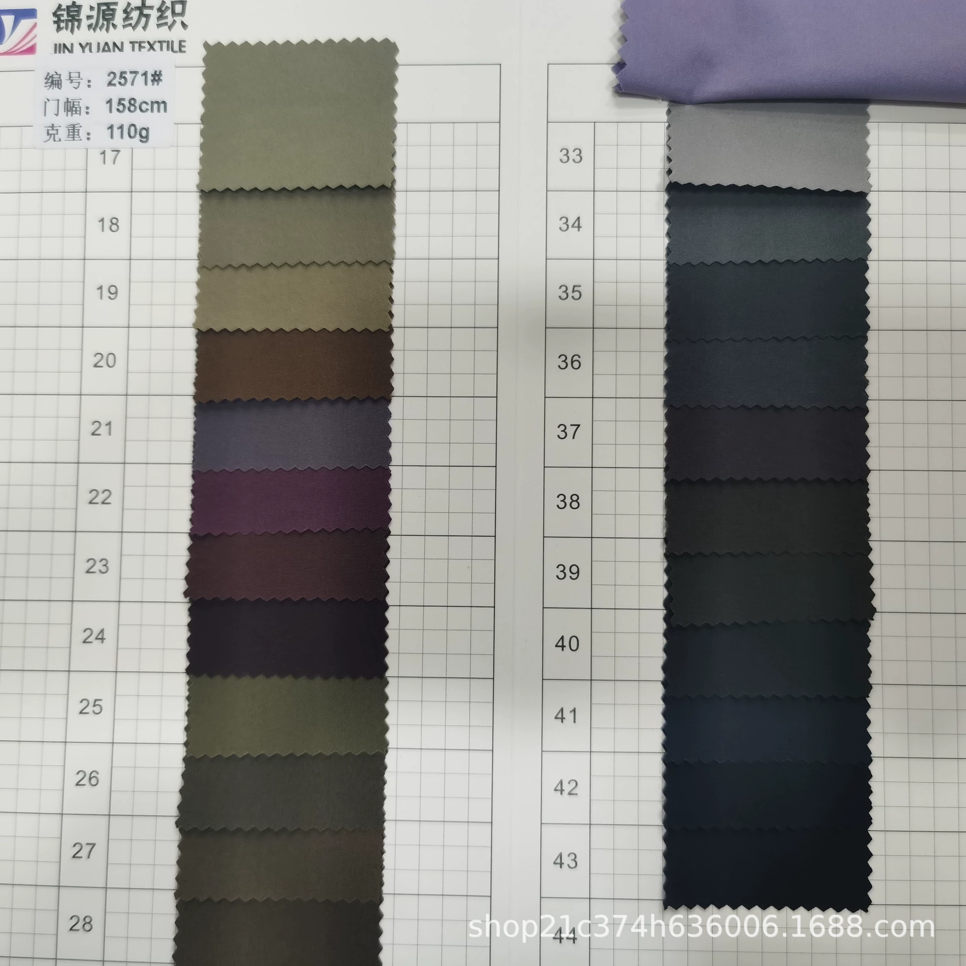 T8 cool Lamborghini wash wrinkle 110g fabric polyester fiber dress pants dyed fashion fabric