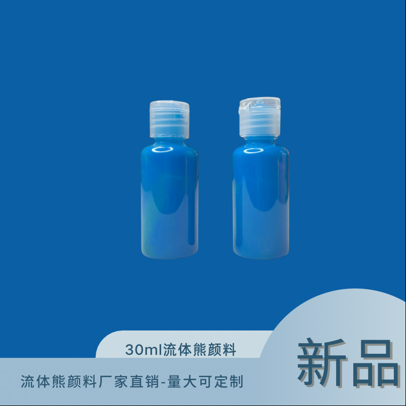 카프릴 블루 [30ml]