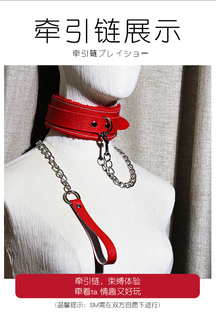 Plush Leather Collar with Metal Traction Chain for Adult Couples — detail image 7