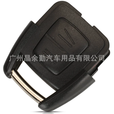 Bosch Ts Astra, Car Keys
